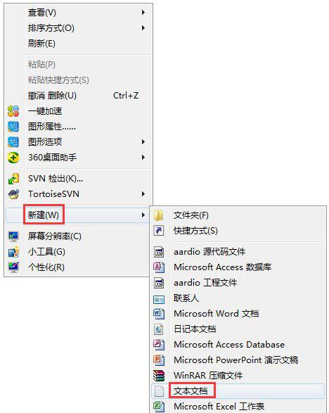 简述在Windows7操作系统中将文件从磁盘中彻底删除的几种方法？win7 删除文件批处理-图2