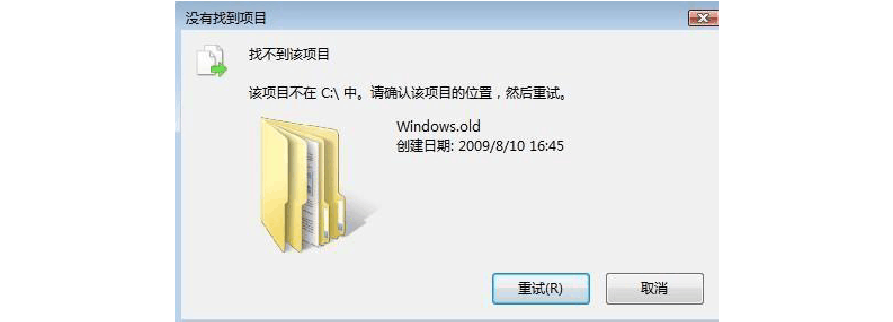 windows备份文件夹如何删除？windows批处理 删除文件-图3