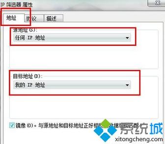 win7关闭137 138 139 445 3389端口的批处理命令？win7批处理下载-图2