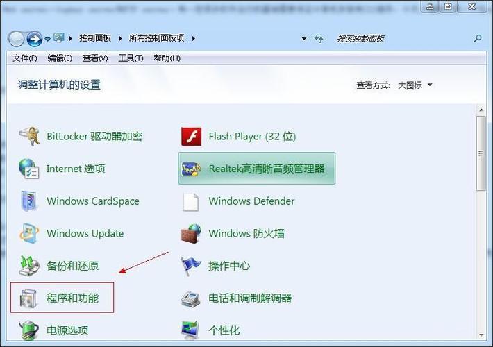 Windows7窗口控制菜单的组合键是什么？win7 所有命令-图3