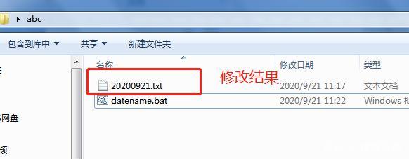 批处理文件失效的解决办法？windows批处理for