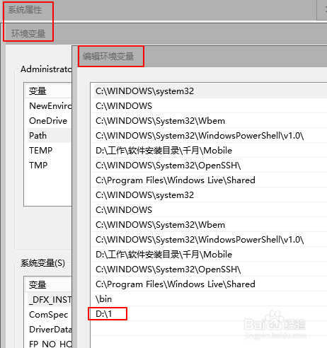 BAT批处理，如何判断变量中，是否包含了指定的字符串？windows 批处理 定义变量-图2