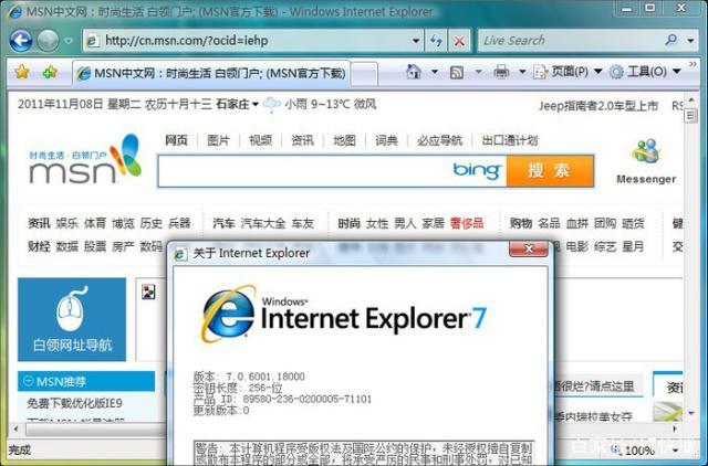 ie9.0版本以上的浏览器有哪些？win8什么浏览器最好用速度最快