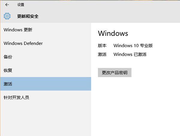 win8.1怎么激活？win 8.1 批处理