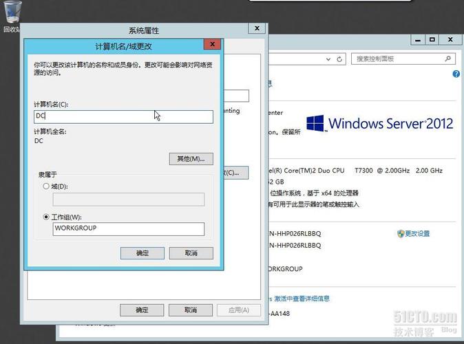 域控和加入域的计算机不能更改桌面图标？windows 域控