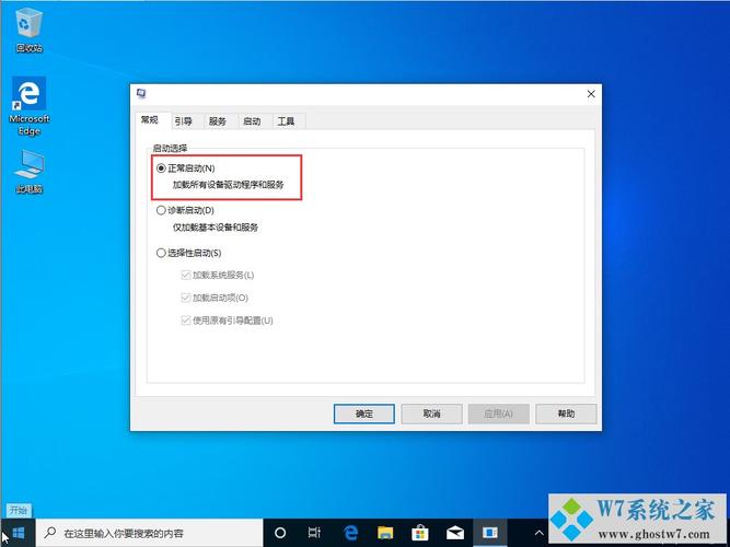 win10如何正确退域？windows 退出 域-图2