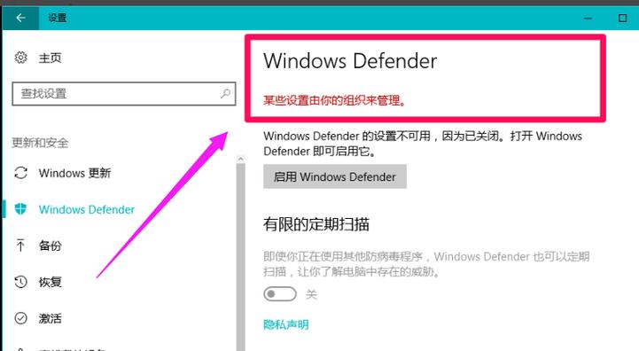 win10如何正确退域？windows 退出 域-图3