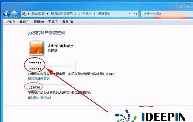 公司电脑域密码已经过期怎么修改，无法正常登录？windows 2003辅助域控安装-图3