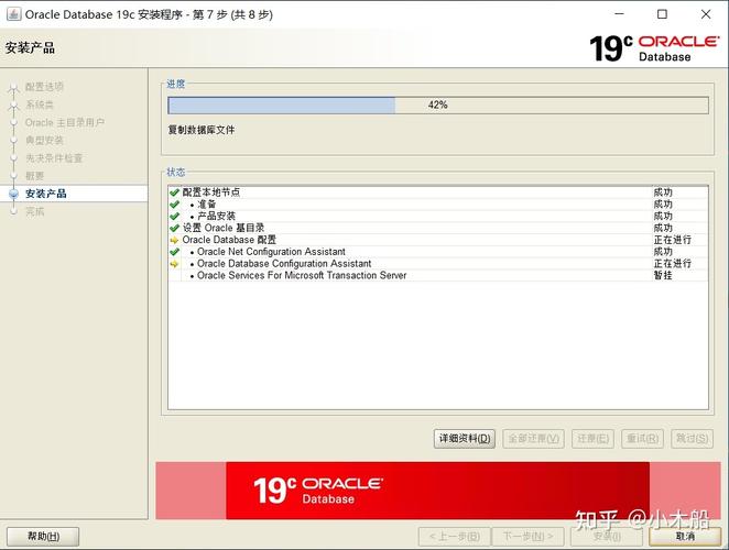 oracle如何保存密码？sid windows-图2