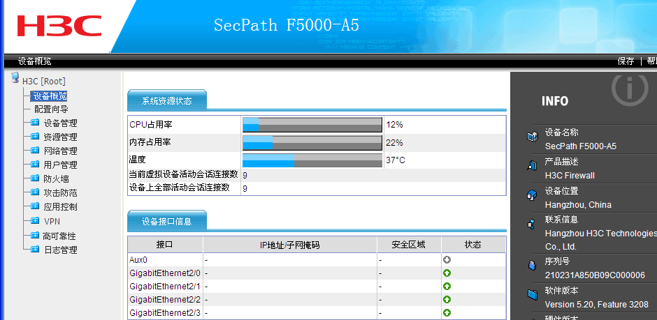 VCS的热切换？windows 域双机-图3