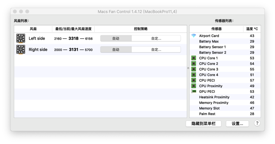 mac电脑CPU风扇出现问题？macbook pro win7风扇不转