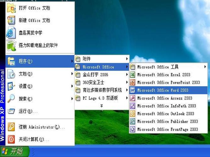 windows2003如何清理磁盘空间？2003 wincache-图1