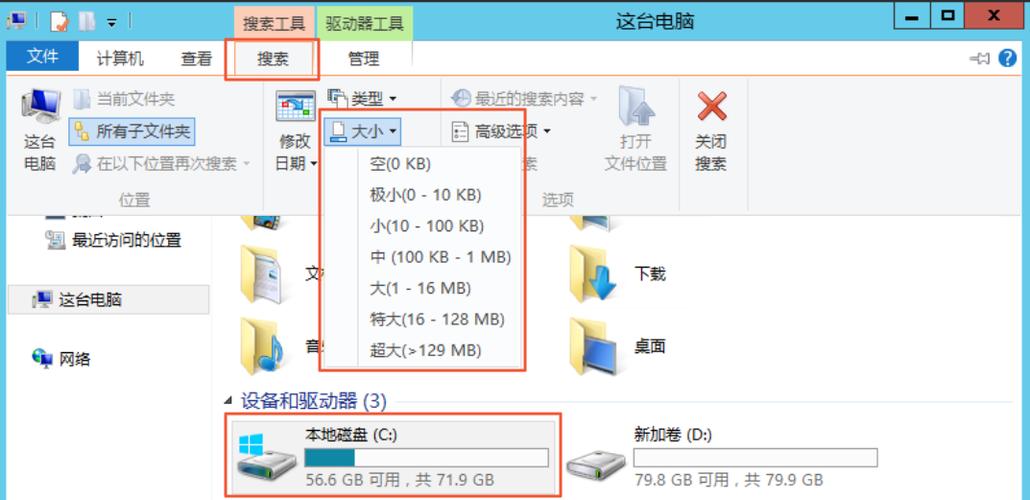 windows2003如何清理磁盘空间？2003 wincache-图3