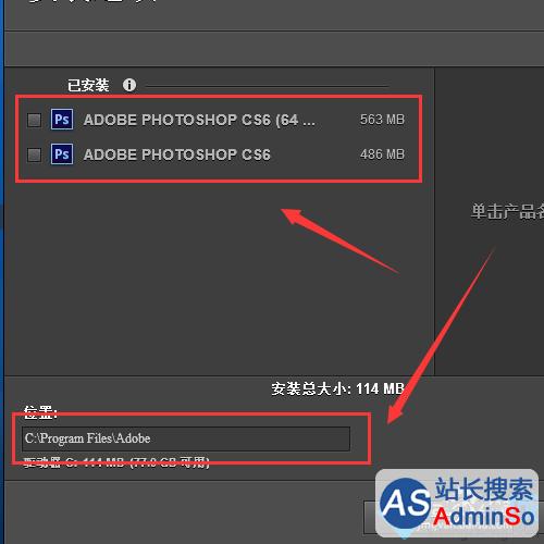 win7可以装ps哪个版本？ps cs6 win8