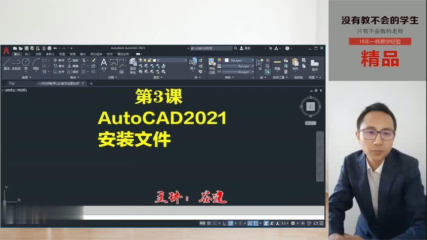 cad下载哪个版本比较好一点？cad2012 win8.1 64位下载