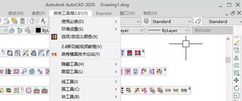 cad2006与win7不兼容，如何解决？win7不兼容cad