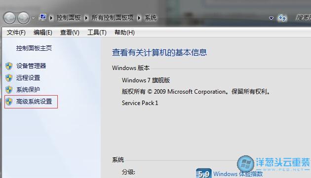 win7图片怎么设置预览？win7视频不显示预览