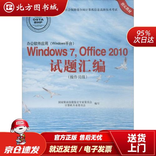 学习汇编的书，推荐几本？windows64位汇编-图2