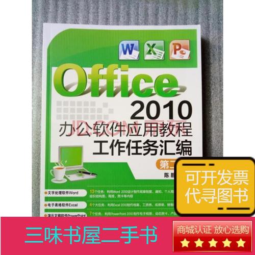 学习汇编的书，推荐几本？windows64位汇编