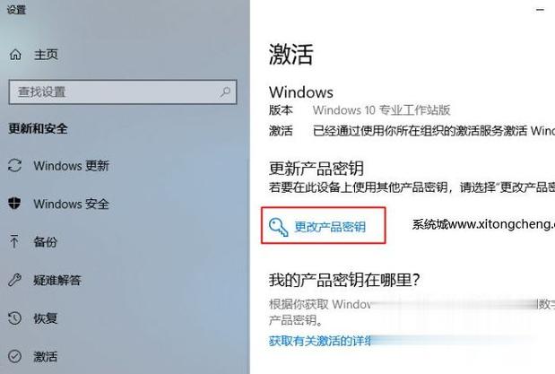 win怎么用秘钥升级到win10？win8 密钥 换电脑-图3