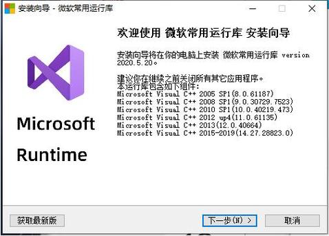 win7打开ps找不到vcruntime140？vc win32 x64