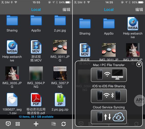 windows版本linphone怎么配置？windows phone 录音软件