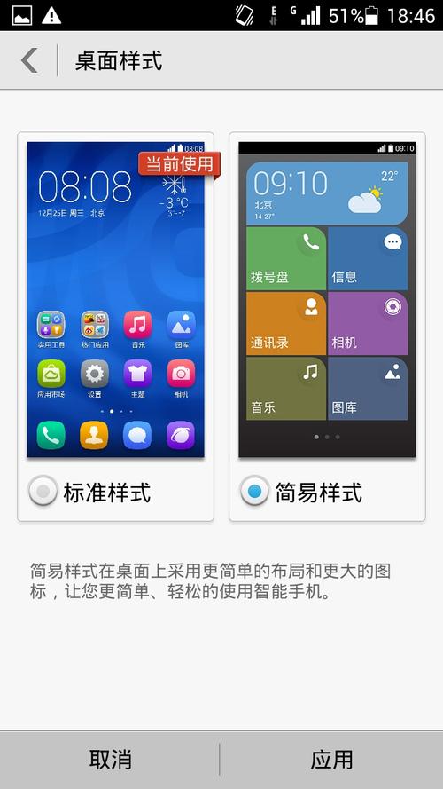 windows版本linphone怎么配置？windows phone 录音软件-图3