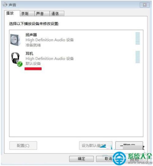 windows7声卡驱动哪个好？5.1声卡驱动安装win7-图3