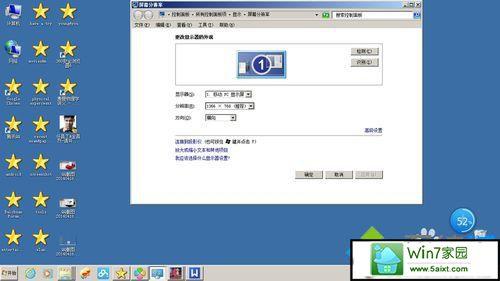 怎么一次解决帝国时代2在WIN7系统里花屏的问题？看电影屏幕花win7