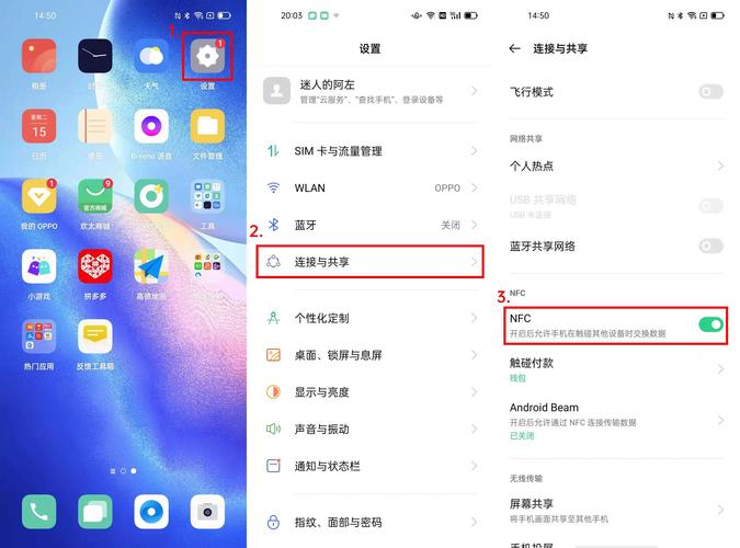 opporeno7pro手机如何关掉监听功能？win7关闭麦克风监听