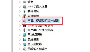 怎么安装声音驱动程序？win8怎么安装声卡驱动-图3