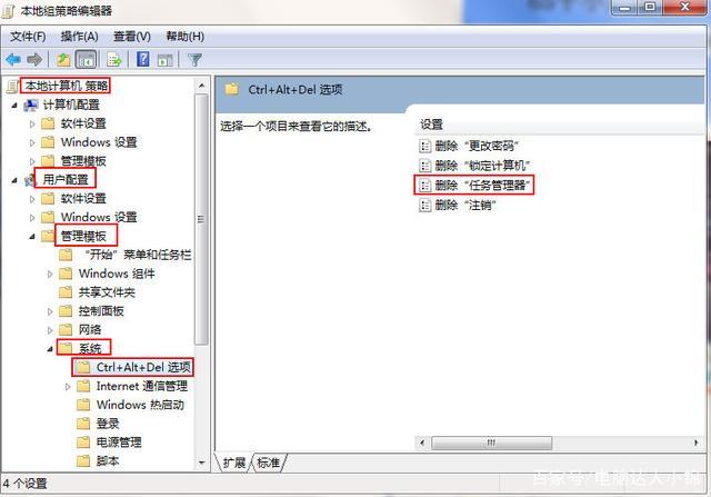 windows7任务管理器服务哪些不能禁用？windows7 那些功能可以关闭