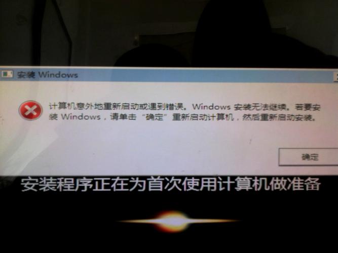 pe装系统后进入系统无法继续安装？win7系统下载后安装不了-图2