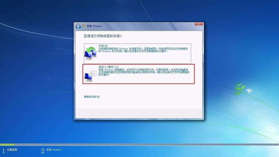 硬盘自带系统怎么安装？win7旗舰版 硬盘安装