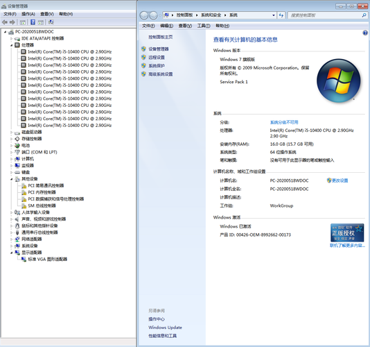 i5 7500装win10好还是win7？win7什么系统好用-图3