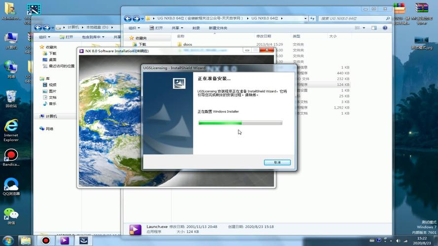 如何在win10上安装ug8.0？win7系统安装ug4.0方法-图3