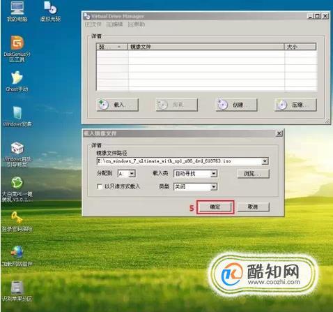 intel600pm2的固态硬盘怎么装WIN7？win7 移动硬盘 安装-图3