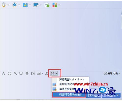 WIN7系统QQ发送图片出去变的很小很模糊？win7 qq图片在哪