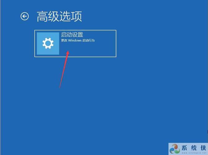 Win7怎么禁用驱动程序签名强制？禁止windows7安装软件-图2