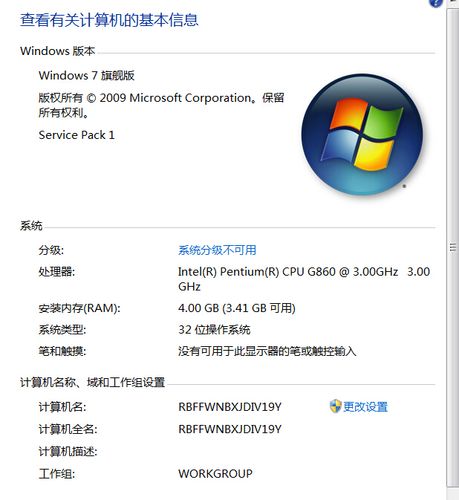 pm电脑配置要求？winpm win7