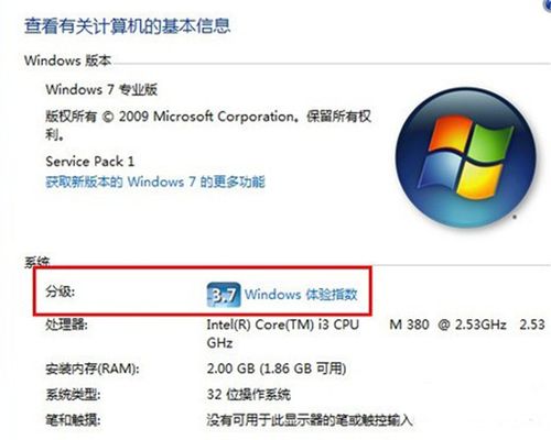 win7评分3.6分，这分数是什么概念，好还是不？windows体验指数3.1-图3