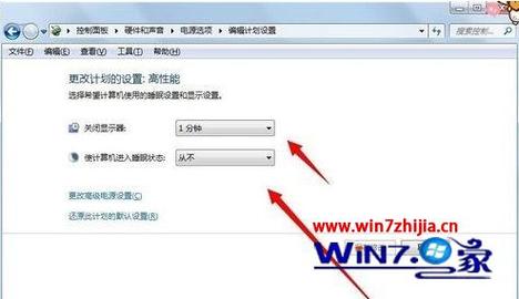 怎么解决远程桌面使用时电脑会锁屏办法？win 7 不能休眠