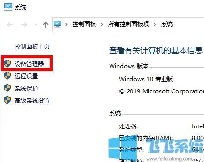 win10因更新系统设备管理器中不显示独立显卡怎么办？win10没毛玻璃-图3