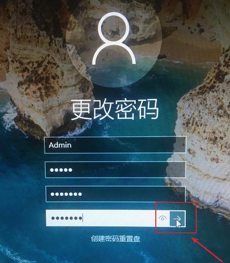 win10原密码忘了怎么修改？win10更改登录密码