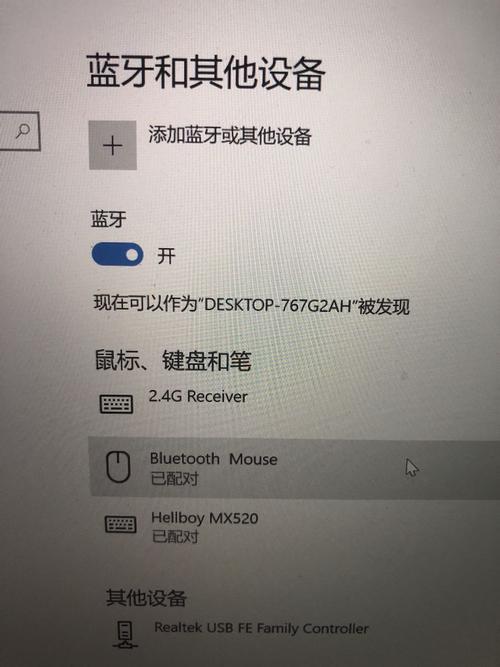 win10蓝牙服务参数错误？win10蓝牙不正常