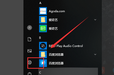 win10aero效果怎么关闭？win10 aero效果