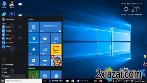 windows10自带虚拟机怎么用？win10虚拟机-图2