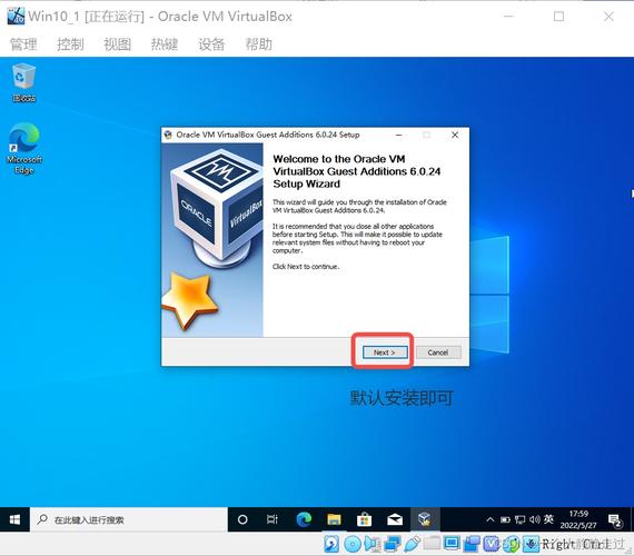 windows10自带虚拟机怎么用？win10虚拟机-图3