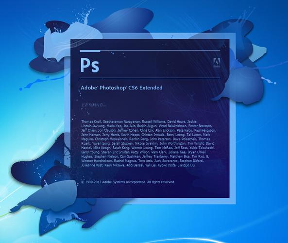 win7系统ps什么版本稳定？win7 ps cs6-图3