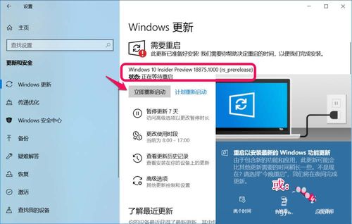 怎样把win10预览版换为正式版？windows10 预览版 升级工具